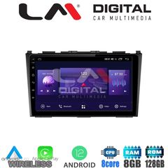 LM Digital - LM ZT8009 GPS Οθόνη OEM Multimedia Αυτοκινήτου για HONDA CRV 20052012 (CarPlay/AndroidAuto/BT/GPS/WIFI/GPRS)