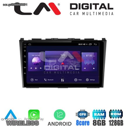 LM Digital - LM ZT8009 GPS Οθόνη OEM Multimedia Αυτοκινήτου για HONDA CRV 20052012 (CarPlay/AndroidAuto/BT/GPS/WIFI/GPRS)