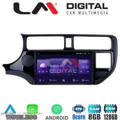 LM Digital - LM ZT8124 GPS Οθόνη OEM Multimedia Αυτοκινήτου για KIA RIO 2015  (CarPlay/AndroidAuto/BT/GPS/WIFI/GPRS)