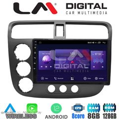 LM Digital - LM ZT8373 GPS Οθόνη OEM Multimedia Αυτοκινήτου για HONDA CIVIC 4πορτο 2001  2006 (CarPlay/AndroidAuto/BT/GPS/WIFI/G