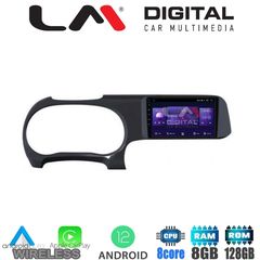 LM Digital - LM ZT8388 GPS Οθόνη OEM Multimedia Αυτοκινήτου για HYUNDAI i10 2020    (CarPlay/AndroidAuto/BT/GPS/WIFI/GPRS)