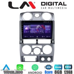 LM Digital - LM ZT8425 GPS Οθόνη OEM Multimedia Αυτοκινήτου για Isuzu D-Max 2008  2012 (CarPlay/AndroidAuto/BT/GPS/WIFI/GPRS)