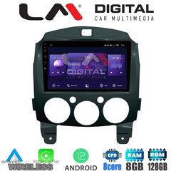 LM Digital - LM ZT8430 GPS Οθόνη OEM Multimedia Αυτοκινήτου για MAZDA 2 20072014 (CarPlay/AndroidAuto/BT/GPS/WIFI/GPRS)