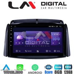 LM Digital - LM ZT8498 GPS Οθόνη OEM Multimedia Αυτοκινήτου για Renault Koleos 20062017 (CarPlay/AndroidAuto/BT/GPS/WIFI/GPRS)