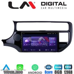 LM Digital - LM ZT8504 GPS Οθόνη OEM Multimedia Αυτοκινήτου για KIA RIO 2015 2017 (CarPlay/AndroidAuto/BT/GPS/WIFI/GPRS)