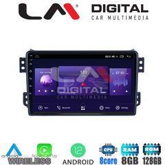 LM Digital - LM ZT8540 GPS Οθόνη OEM Multimedia Αυτοκινήτου για OPEL AGILA - SUZUKI ALTO 2008 (CarPlay/AndroidAuto/BT/GPS/WIFI/G