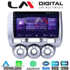 LM Digital - LM ZT8730 GPS Οθόνη OEM Multimedia Αυτοκινήτου για HONDA JAZZ 20022009 (CarPlay/AndroidAuto/BT/GPS/WIFI/GPRS)