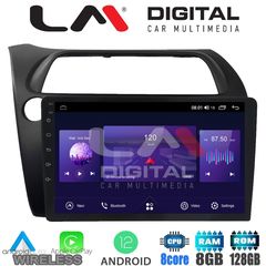 LM Digital - LM ZT8744 GPS Οθόνη OEM Multimedia Αυτοκινήτου για HONDA CIVIC 3/5D 2006-2012 (CarPlay/AndroidAuto/BT/GPS/WIFI/GPRS