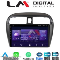 LM Digital - LM ZT8850 GPS Οθόνη OEM Multimedia Αυτοκινήτου για Mitsubishi Spacestar 2013 (CarPlay/AndroidAuto/BT/GPS/WIFI/GPRS)