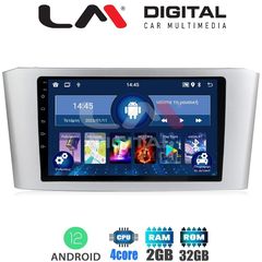 LM Digital - LM ZL4025 GPS Οθόνη OEM Multimedia Αυτοκινήτου για Toyota Avensis 20032008 (BT/GPS/WIFI)