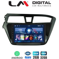 LM Digital - LM ZL4517 GPS Οθόνη OEM Multimedia Αυτοκινήτου για Hyundai i20 2015 (BT/GPS/WIFI)