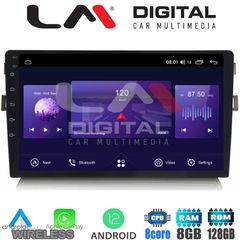 LM Digital - LM ZT8028B GPS Οθόνη OEM Multimedia Αυτοκινήτου για Toyota Auris 2007  2012 (CarPlay/AndroidAuto/BT/GPS/WIFI/GPRS)