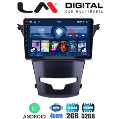 LM Digital - LM ZL4016 GPS Οθόνη OEM Multimedia Αυτοκινήτου για Ssangyong Korando 2014 (BT/GPS/WIFI)