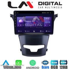 LM Digital - LM ZT8016 GPS Οθόνη OEM Multimedia Αυτοκινήτου για Ssangyong Korando 2014 (CarPlay/AndroidAuto/BT/GPS/WIFI/GPRS)