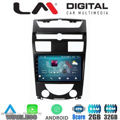LM Digital - LM ZR8014 GPS Οθόνη OEM Multimedia Αυτοκινήτου για Ssangyong Rexton 20062015 (CarPlay/AndroidAuto/BT/GPS/WIFI/GPRS)