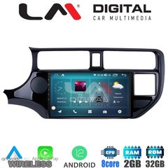 LM Digital - LM ZR8124 GPS Οθόνη OEM Multimedia Αυτοκινήτου για KIA RIO 2015  (CarPlay/AndroidAuto/BT/GPS/WIFI/GPRS)