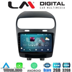 LM Digital - LM ZR8261 GPS Οθόνη OEM Multimedia Αυτοκινήτου για Fiat Freemont 2008 (CarPlay/AndroidAuto/BT/GPS/WIFI/GPRS)