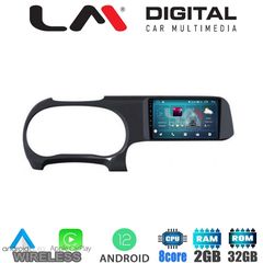 LM Digital - LM ZR8388 GPS Οθόνη OEM Multimedia Αυτοκινήτου για HYUNDAI i10 2020    (CarPlay/AndroidAuto/BT/GPS/WIFI/GPRS)