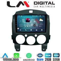 LM Digital - LM ZR8430 GPS Οθόνη OEM Multimedia Αυτοκινήτου για MAZDA 2 20072014 (CarPlay/AndroidAuto/BT/GPS/WIFI/GPRS)