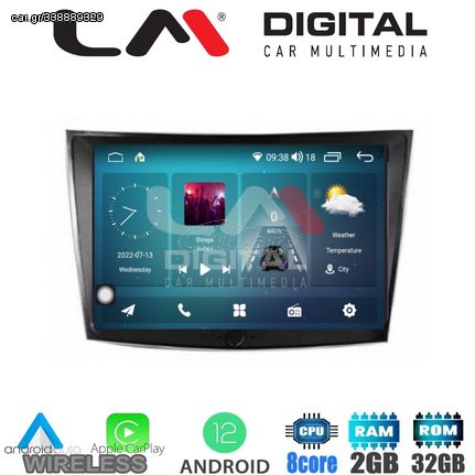 LM Digital - LM ZR8433 GPS Οθόνη OEM Multimedia Αυτοκινήτου για SsangYong Tivoli - XVL 2015  2019  (CarPlay/AndroidAuto/BT/GPS/W