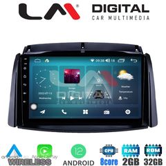 LM Digital - LM ZR8498 GPS Οθόνη OEM Multimedia Αυτοκινήτου για Renault Koleos 20062017 (CarPlay/AndroidAuto/BT/GPS/WIFI/GPRS)