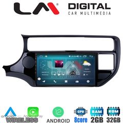 LM Digital - LM ZR8504 GPS Οθόνη OEM Multimedia Αυτοκινήτου για KIA RIO 2015 2017 (CarPlay/AndroidAuto/BT/GPS/WIFI/GPRS)