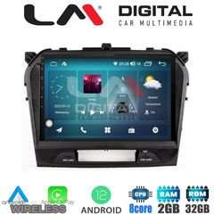 LM Digital - LM ZR8571 GPS Οθόνη OEM Multimedia Αυτοκινήτου για SUZUKI VITARA & BREZZA 2016 (CarPlay/AndroidAuto/BT/GPS/WIFI/GPR