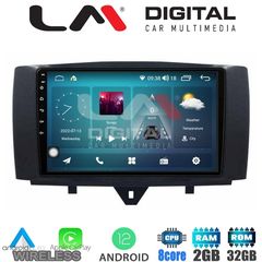 LM Digital - LM ZR8587 GPS Οθόνη OEM Multimedia Αυτοκινήτου για SMART ForTwo 2011 2015 (CarPlay/AndroidAuto/BT/GPS/WIFI/GPRS)