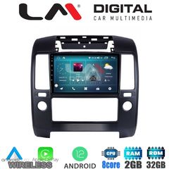 LM Digital - LM ZR8684 GPS Οθόνη OEM Multimedia Αυτοκινήτου για Nissan NV200 2009 (CarPlay/AndroidAuto/BT/GPS/WIFI/GPRS)