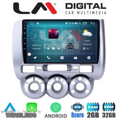 LM Digital - LM ZR8730 GPS Οθόνη OEM Multimedia Αυτοκινήτου για HONDA JAZZ 20022009 (CarPlay/AndroidAuto/BT/GPS/WIFI/GPRS)