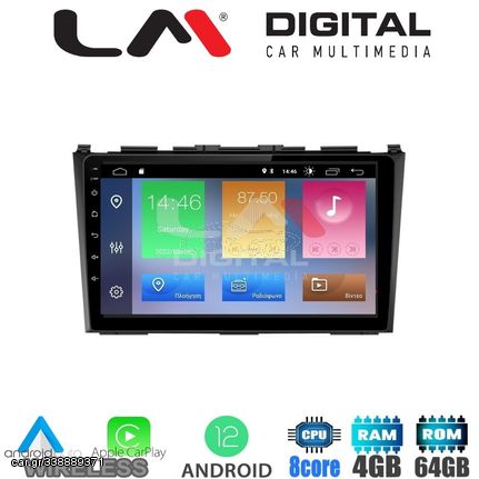 LM Digital - LM ZC8009 GPS Οθόνη OEM Multimedia Αυτοκινήτου για HONDA CRV 20052012 (CarPlay/AndroidAuto/BT/GPS/WIFI/GPRS)