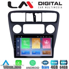 LM Digital - LM ZC8082 GPS Οθόνη OEM Multimedia Αυτοκινήτου για Honda Accord Coupe 19982004    (CarPlay/AndroidAuto/BT/GPS/WIFI/