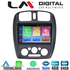 LM Digital - LM ZC8325 GPS Οθόνη OEM Multimedia Αυτοκινήτου για MAZDA 323 19992004 (CarPlay/AndroidAuto/BT/GPS/WIFI/GPRS)