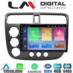 LM Digital - LM ZC8373 GPS Οθόνη OEM Multimedia Αυτοκινήτου για HONDA CIVIC 4πορτο 2001  2006 (CarPlay/AndroidAuto/BT/GPS/WIFI/G