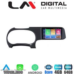 LM Digital - LM ZC8388 GPS Οθόνη OEM Multimedia Αυτοκινήτου για HYUNDAI i10 2020    (CarPlay/AndroidAuto/BT/GPS/WIFI/GPRS)