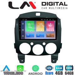 LM Digital - LM ZC8430 GPS Οθόνη OEM Multimedia Αυτοκινήτου για MAZDA 2 20072014 (CarPlay/AndroidAuto/BT/GPS/WIFI/GPRS)