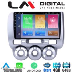 LM Digital - LM ZC8730 GPS Οθόνη OEM Multimedia Αυτοκινήτου για HONDA JAZZ 20022009 (CarPlay/AndroidAuto/BT/GPS/WIFI/GPRS)