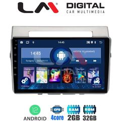 LM Digital - LM ZL4417 GPS Οθόνη OEM Multimedia Αυτοκινήτου για Toyota Corolla Verso 2004  2009 (BT/GPS/WIFI)