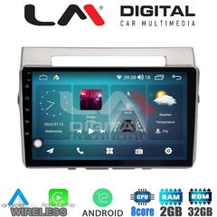 LM Digital - LM ZR8417 GPS Οθόνη OEM Multimedia Αυτοκινήτου για Toyota Corolla Verso 2004  2009 (CarPlay/AndroidAuto/BT/GPS/WIFI