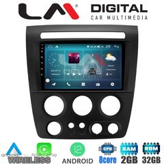 LM Digital - LM ZR8721 GPS Οθόνη OEM Multimedia Αυτοκινήτου για Hummer H3 2006  2011 (CarPlay/AndroidAuto/BT/GPS/WIFI/GPRS)