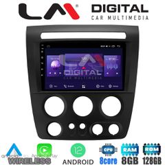 LM Digital - LM ZT8721 GPS Οθόνη OEM Multimedia Αυτοκινήτου για Hummer H3 2006 2011 (CarPlay/AndroidAuto/BT/