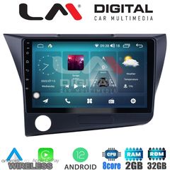 LM Digital - LM ZR8629 GPS Οθόνη OEM Multimedia Αυτοκινήτου για Honda CRZ 2010  2018 (CarPlay/AndroidAuto/BT/GPS/WIFI/GPRS)