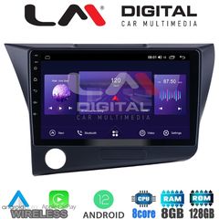 LM Digital - LM ZT8629 GPS Οθόνη OEM Multimedia Αυτοκινήτου για Honda CRZ 2010  2018 (CarPlay/AndroidAuto/BT/GPS/WIFI/GPRS)