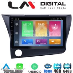 LM Digital - LM ZC8629 GPS Οθόνη OEM Multimedia Αυτοκινήτου για Honda CRZ 2010  2018 (CarPlay/AndroidAuto/BT/GPS/WIFI/GPRS)