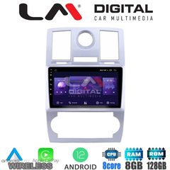 LM Digital - LM ZT8285 GPS Οθόνη OEM Multimedia Αυτοκινήτου για CHRYSLER 300C 2005  2010 (CarPlay/AndroidAuto/BT/GPS/WIFI/GPRS)