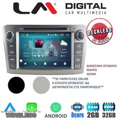 LM Digital - LM R8025 GPS Οθόνη OEM Multimedia Αυτοκινήτου για TOYOTA AVENSIS T25  2003  2008 (CarPlay/AndroidAuto/BT/GPS/WIFI/G