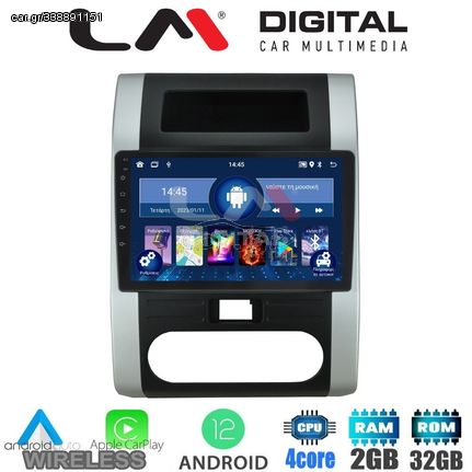 LM Digital - LM ZN4002 GPS Οθόνη OEM Multimedia Αυτοκινήτου για NISSAN X-TRAIL 20072013 (CarPlay/AndroidAuto/BT/GPS/WIFI/GPRS)