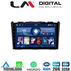 LM Digital - LM ZN4009 GPS Οθόνη OEM Multimedia Αυτοκινήτου για HONDA CRV 20052012 (CarPlay/AndroidAuto/BT/GPS/WIFI/GPRS)