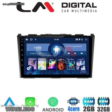 LM Digital - LM ZN4009 GPS Οθόνη OEM Multimedia Αυτοκινήτου για HONDA CRV 20052012 (CarPlay/AndroidAuto/BT/GPS/WIFI/GPRS)