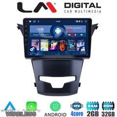 LM Digital - LM ZN4016 GPS Οθόνη OEM Multimedia Αυτοκινήτου για Ssangyong Korando 2014 (CarPlay/AndroidAuto/BT/GPS/WIFI/GPRS)
